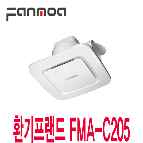 팬모아 천장용환풍기 FMA-C205