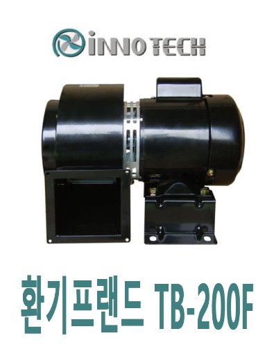 이노텍 소형 송풍기 TB-200F