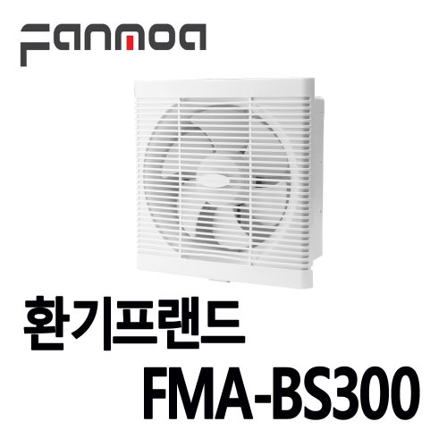 팬모아 벽부형 셔터 FMA-BS300