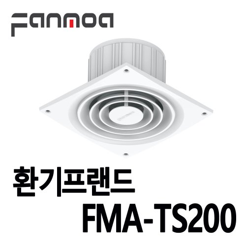 팬모아 급배기용 환풍기 FMA-TS200