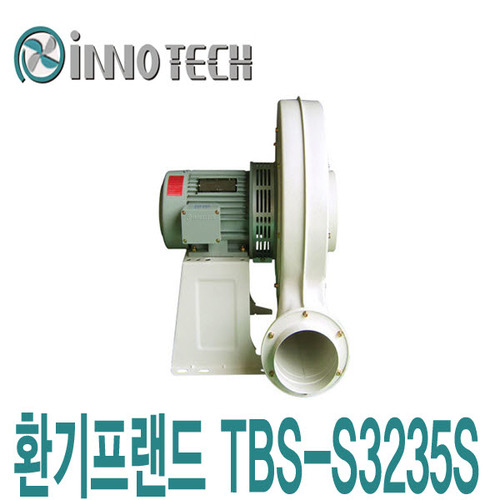 이노텍 터보 송풍기 TBS-S3235S 1마력