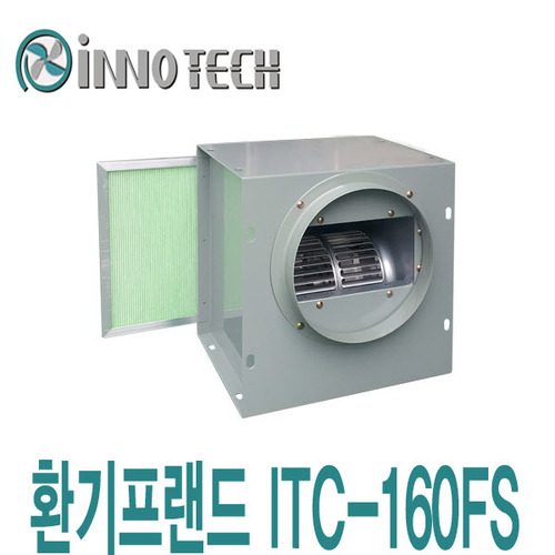 이노텍 박스팬 ITC-160FS 양흡입 송풍기