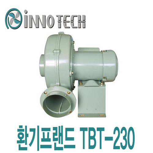 이노텍 고압 송풍기 TBT-230