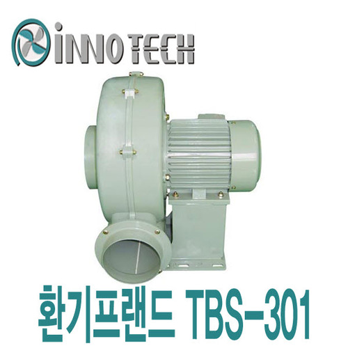이노텍 고압 송풍기 TBS-301