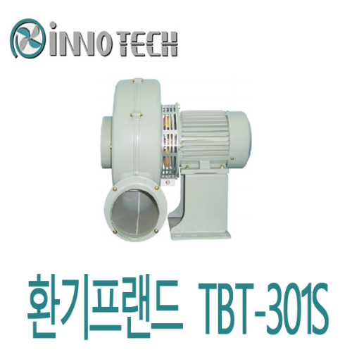 이노텍 고압 송풍기 TBT-301S
