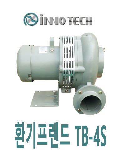 이노텍 소형 송풍기 TB-4S
