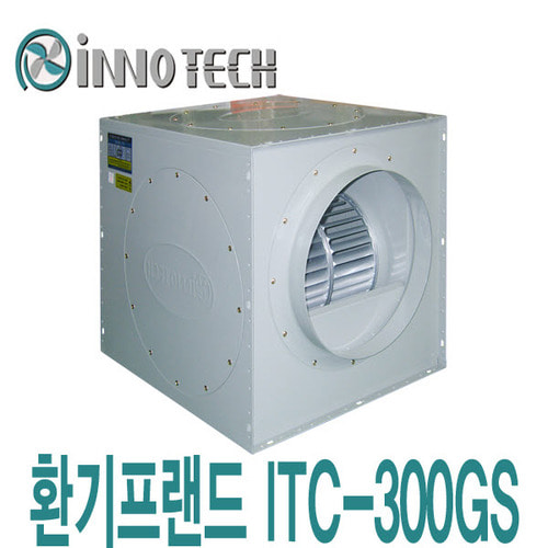 이노텍 박스팬 ITC-300GS 양흡입 송풍기