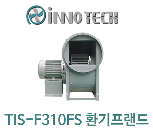 이노텍 고온용 시로코팬 TIS-F310FS (R)
