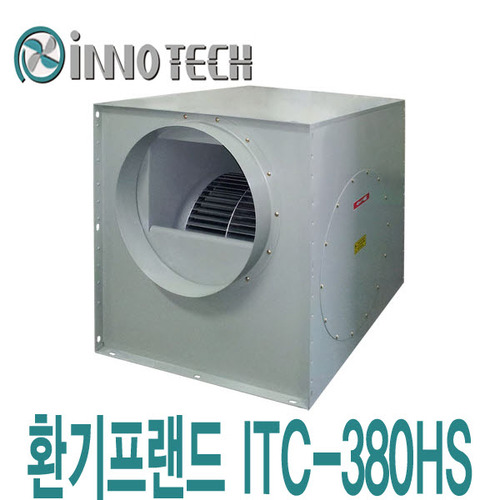이노텍 박스팬 ITC-380HS 양흡입 송풍기