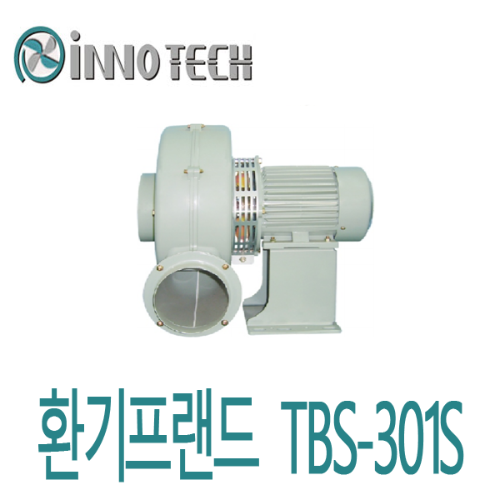 이노텍 고압 송풍기 TBS-301S