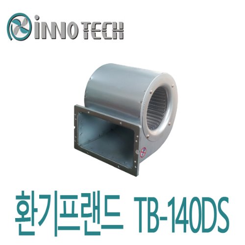 이노텍 양흡입팬 TB-140DS