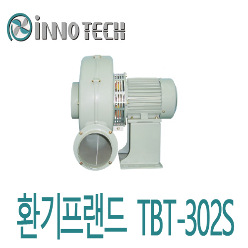 이노텍 고압 송풍기 TBT-302S