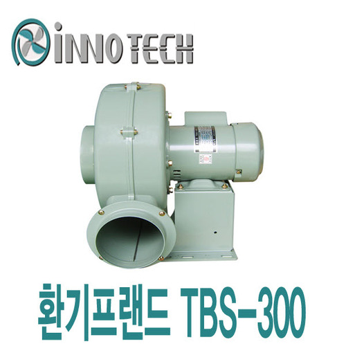 이노텍 고압 송풍기 TBS-300