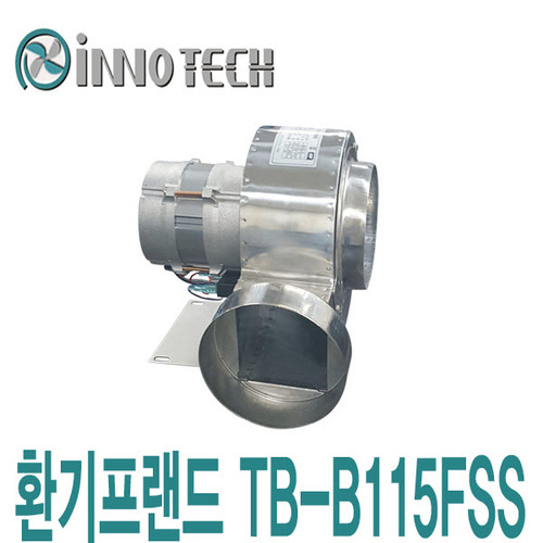이노텍 소형 송풍기 TB-B115FSS 베이스부착