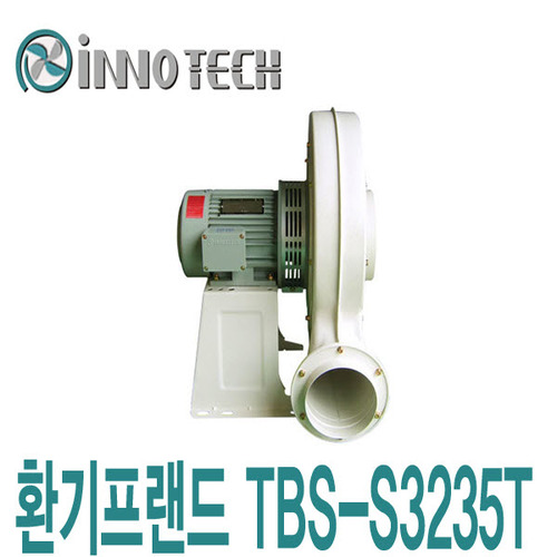이노텍 터보 송풍기 TBS-S3235T 1마력