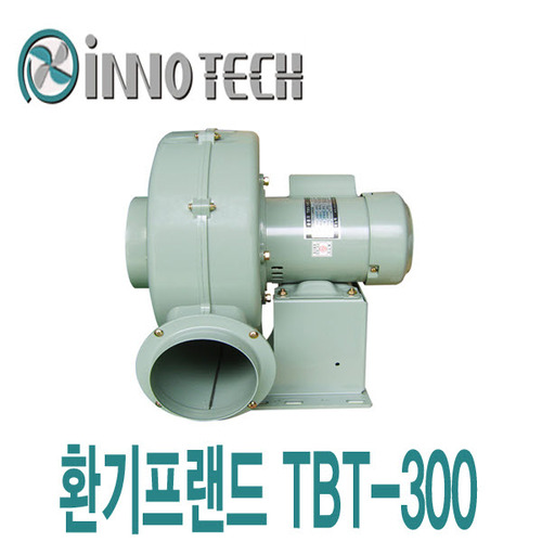 이노텍 고압 송풍기 TBT-300