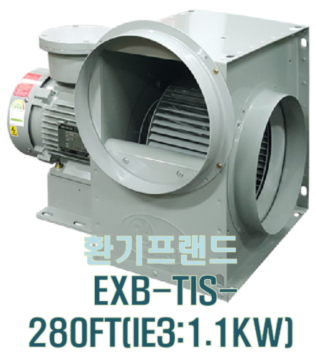 [이노텍] 소형 시로코팬(일반용)내압방폭 EXB-TIS-280FT