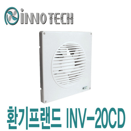 이노텍 일반용 - 팬 INV-20CD
