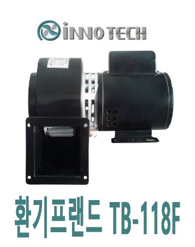 이노텍 소형 송풍기 TB-118F