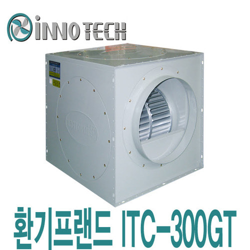이노텍 박스팬 ITC-300GT 양흡입 송풍기