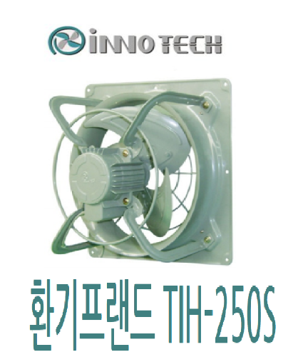 이노텍 셔터 TIH-250S용 셔터(10인치)(350*350)