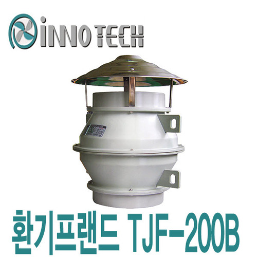 이노텍 배출-팬 TJF-200B