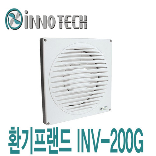 이노텍 자동 개폐식-팬 INV-200G