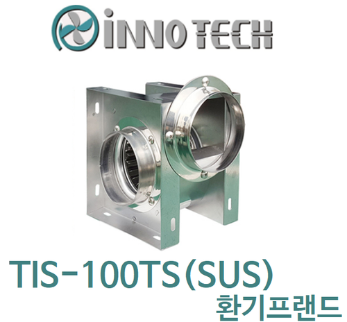 이노텍 스텐타입 시로코팬 TIS-100TS(SUS)