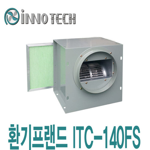 이노텍 박스팬 ITC-140FS 양흡입 송풍기
